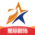 星际剧场短剧