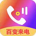 手机铃音免费下载_手机铃音APP下载 v4.5.459安卓版