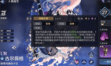 复苏的魔女2-13怎么打 通关攻略分享