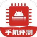 手机跑分助手app