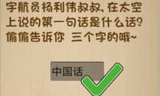 神脑洞游戏177关怎么过 第177关通关技巧攻略