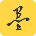 笔墨在线app