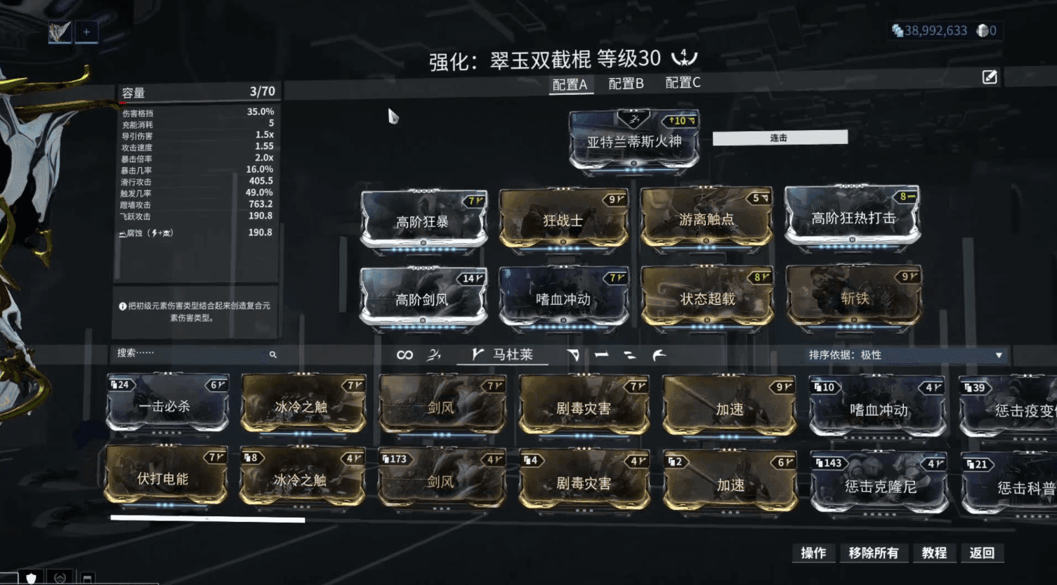 星际战甲稀有卡掉落哪里多