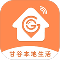 甘谷本地生活app