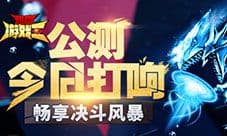 畅享决斗风暴!《热血游戏王》安卓今日首发