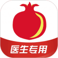 石榴云诊软件下载_石榴云诊app下载 v7.51.1最新版