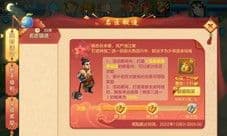 梦想世界3手游限时伙伴上线 多个优惠活动开启