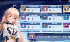 幻塔手游黑核怎么兑换 黑核兑换攻略