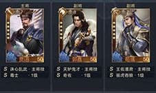 鸿图之下放毒流怎么玩 游戏套路攻略
