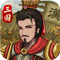 建安外史正式版