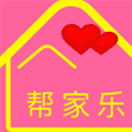 帮家乐app