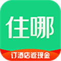 住哪儿app最新版