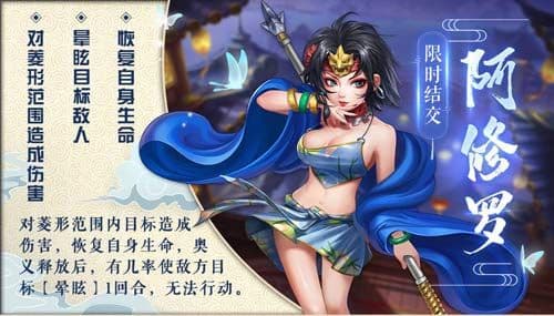 《侠客风云传OL》感恩有你! 暖冬活动豪礼相送