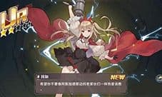 方舟指令托尔怎么获得 获取方法攻略
