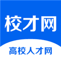 高校人才网app下载_高校人才网2026最新版下载 v1.0.6安卓版