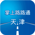 掌上路路通app