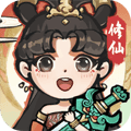 诛天剑侠最新版