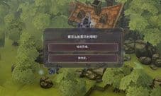 魔女之泉3主线流程第十部分怎么过 主线10图文攻略