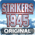 打击者1945一代手机版