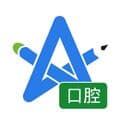 口腔执业医师考试星题库app