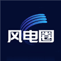 风电圈app官方下载_风电圈app下载 v6.3.1最新版