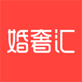 婚奢汇app