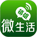 镇雄微生活app下载最新版_镇雄微生活免费版下载 v7.9.17安卓版