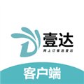 壹达外卖app最新版