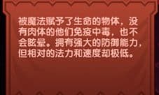 伊洛纳变异抵抗药水怎么得 特殊药水获得方法介绍