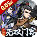 天灵诀0.05折手游下载_天灵诀0.05折下载 v1.0.0安卓版