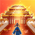 一亿三国梦手游