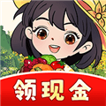 种田致富记红包版