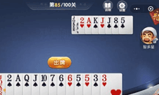 微信欢乐斗地主7月残局第85关怎么过 八十五图文攻略