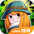 山与女孩官方版游戏下载_山与女孩官方正版下载 v1.0.4最新版