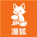 漫狐漫画官方正版下载_漫狐漫画最新版下载 v2.1.0免费版