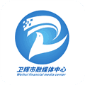 云上卫辉手机客户端