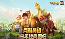 一个时代的回忆《石器时代》玛丽娜斯村