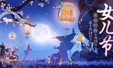 《剑网3:指尖江湖》花圣同游 女儿节福利大放送