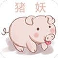 猪妖抖音一键取消关注app