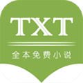 TXT全本免费小说app