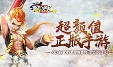 《吞天记》公测定档29日 超颜值正版手游9377
