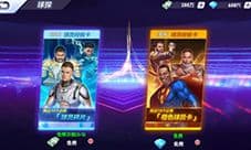 老铁篮球球员怎么获得 球员获得方式详情