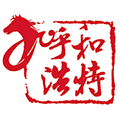 呼和浩特发布APP
