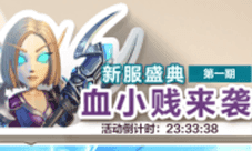 《我叫MT:归来》手游“薅羊毛”攻略第一弹
