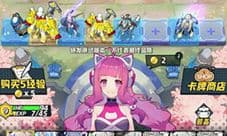 300自走棋怎么加好友 成为好友攻略