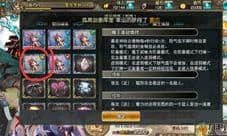 苍蓝境界光武器怎么得 光属性灵装在哪里获取