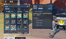 幻塔鬣狗帮顶级海味餐怎么制作 食谱材料获取制作