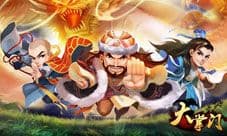 《大掌门》首爆2015最新资料片 天龙觉醒