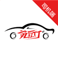安通行网约车司机软件下载_安通行网约车司机app下载 v1.0.26安卓版