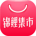 锦鲤集市app